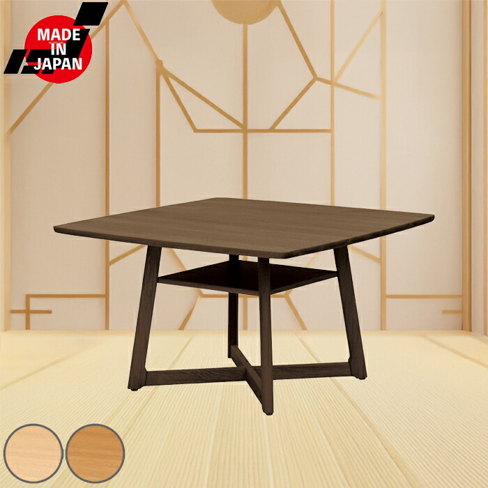 楽天市場】No.6500 ダイニングテーブル (No6500リビングダイニング