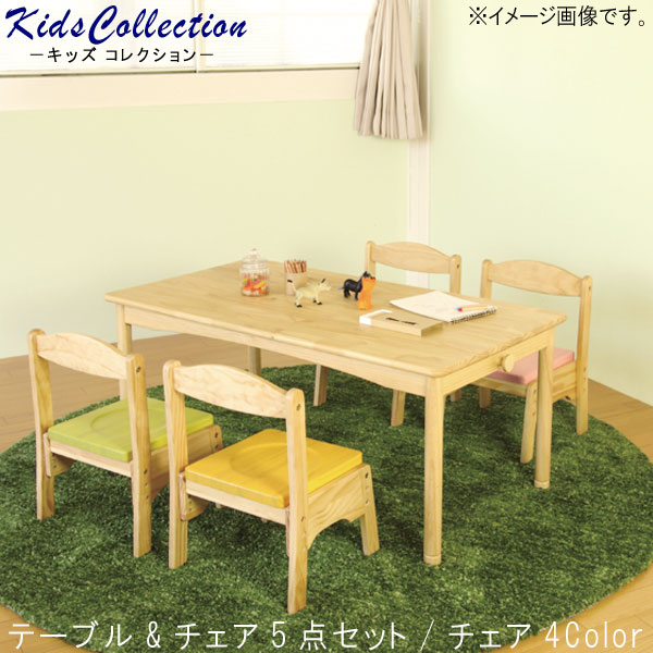 楽天市場】テーブル チェア 5点セット キッズファニチャー ロー