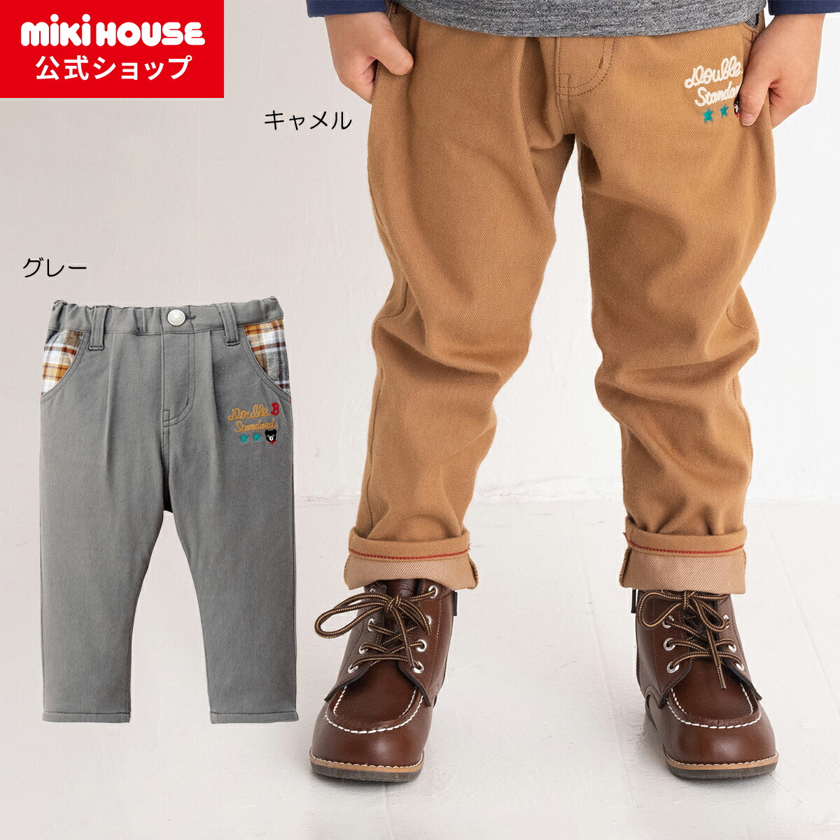 楽天市場】【ポイント最大10倍！3/9 23:59まで】【アウトレット