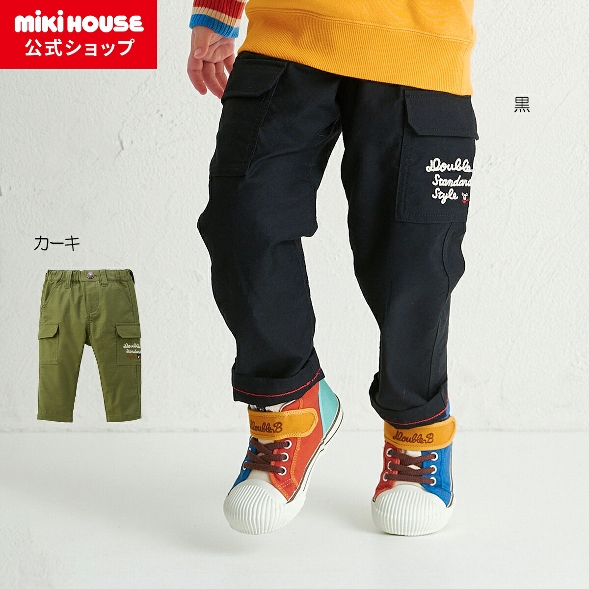 楽天市場】【ポイント最大10倍！3/9 23:59まで】【アウトレット