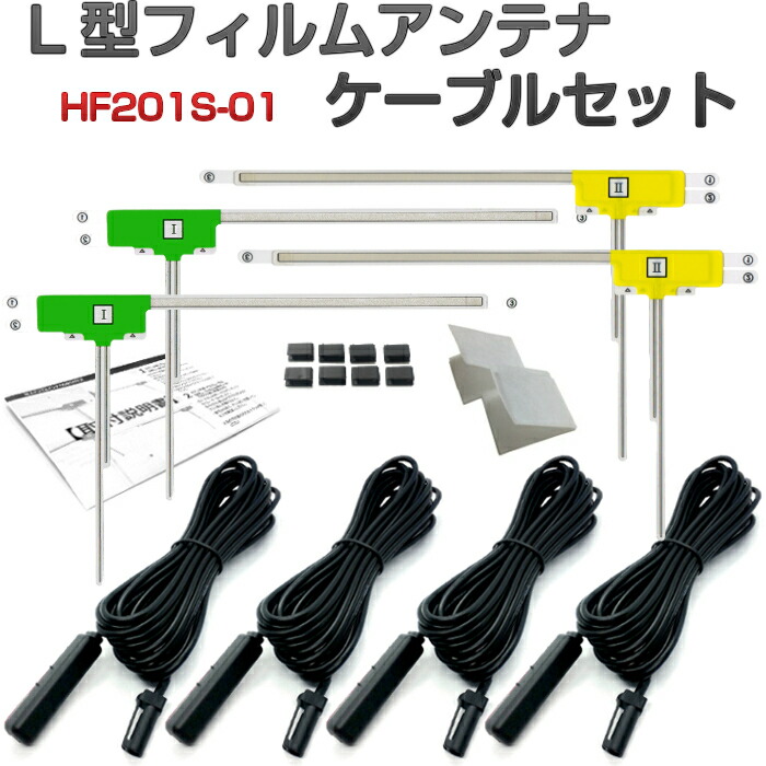 KENWOOD カーナビ KXMG706BTW アンテナ、マイク未使用品 楽天市場