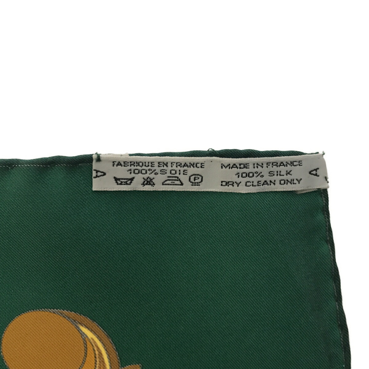 楽天市場】質屋 エルメス HERMES スカーフ カレ90 ANIMAUX SOLAIRES