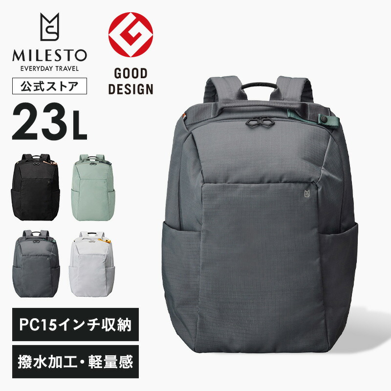 楽天市場】【2BUY 10％OFFクーポン！3/4 20時〜】 MILESTO Hutte