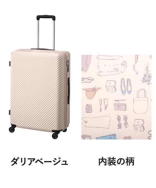 楽天市場】HaNT マイン 75L ACE エース TSロック 4輪 キャスター