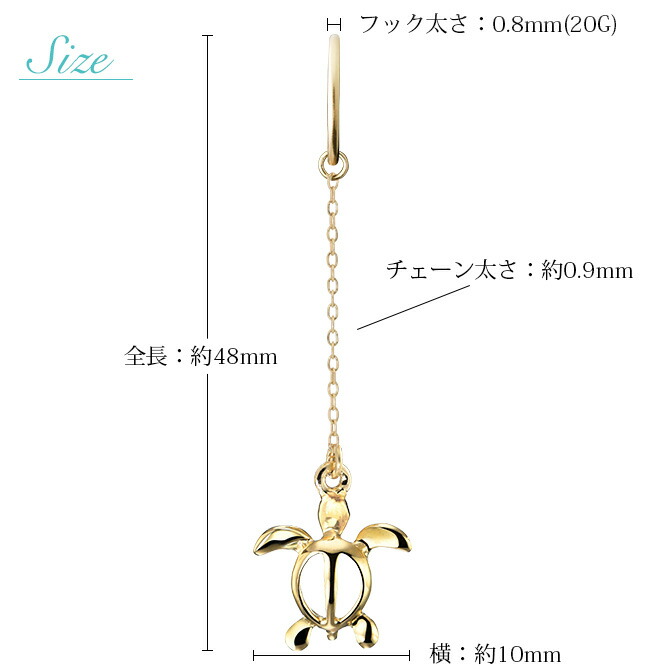 ハワイアンジュエリー ウミガメ フックピアス ARR 14K ハワイアン