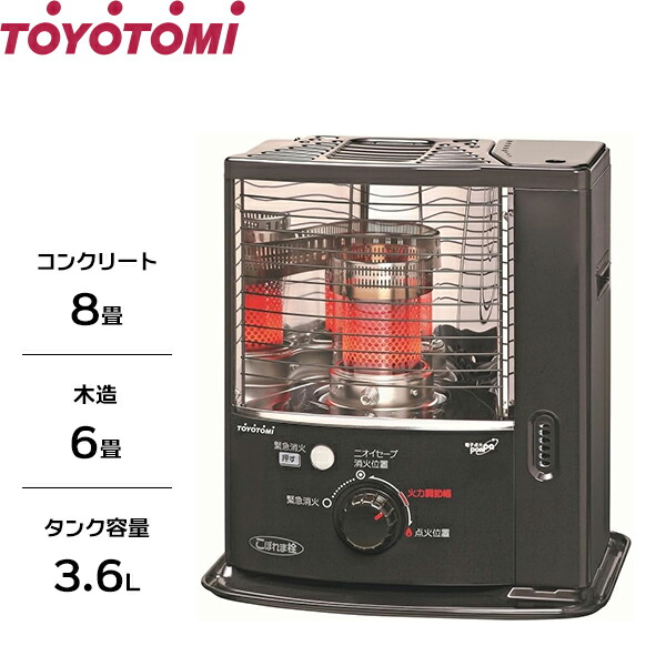 トヨトミ ストーブ ブラック」の人気商品一覧 | 安い商品を通販サイト