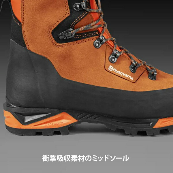 楽天市場】ハスクバーナ 防護靴 プロテクティブレザーブーツ