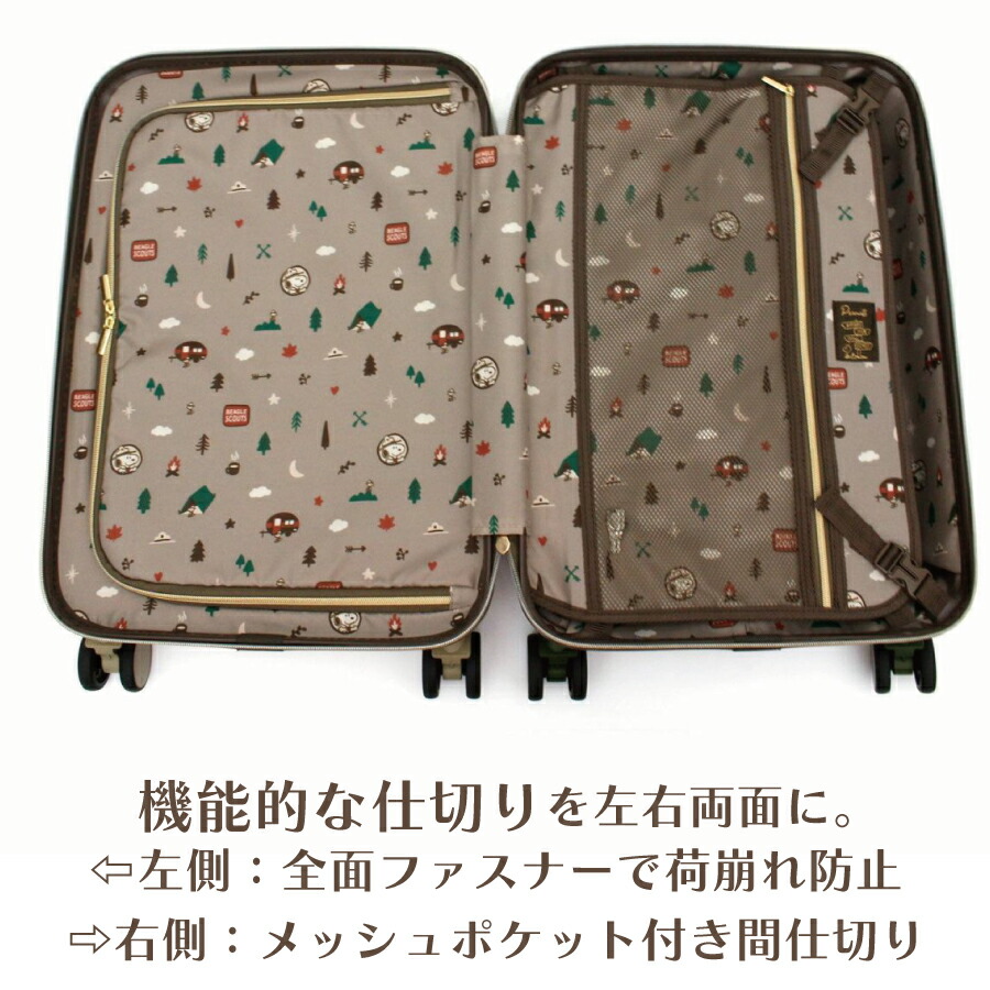 楽天市場】スヌーピー スーツケース Sサイズ 機内持ち込み 1〜3泊