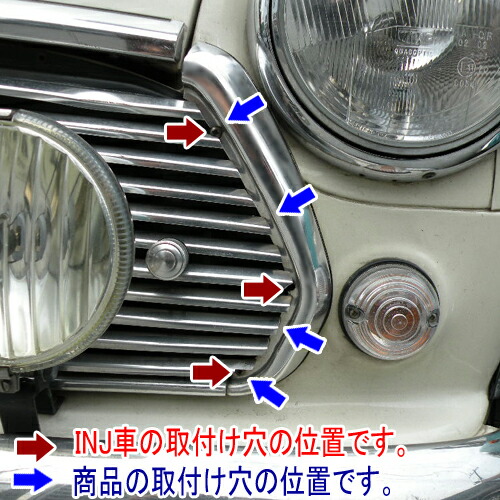 楽天市場】【送料無料】ローバーミニ/クラシックミニ 現行用 グリル