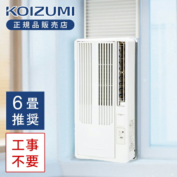 楽天市場】窓型エアコン リモコン（季節・空調家電｜家電）の通販