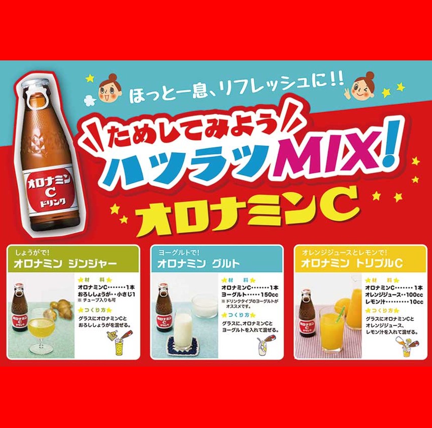 楽天市場】大塚製薬 オロナミンCドリンク 120ml×50本×2ケース (100本