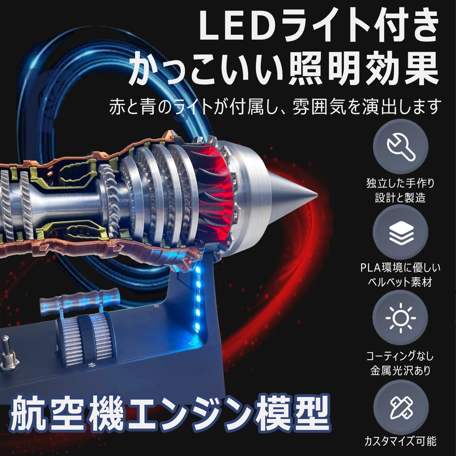 楽天市場】航空機エンジンモデルキット Tr-900 A380 ターボファン