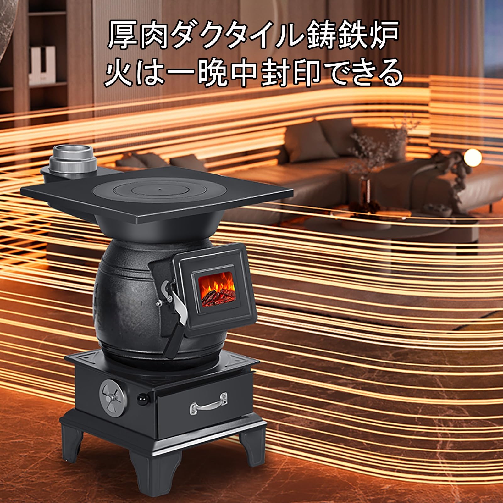 楽天市場】『ポイント3倍!3月限定!』省エネ無煙薪ストーブは 多機能