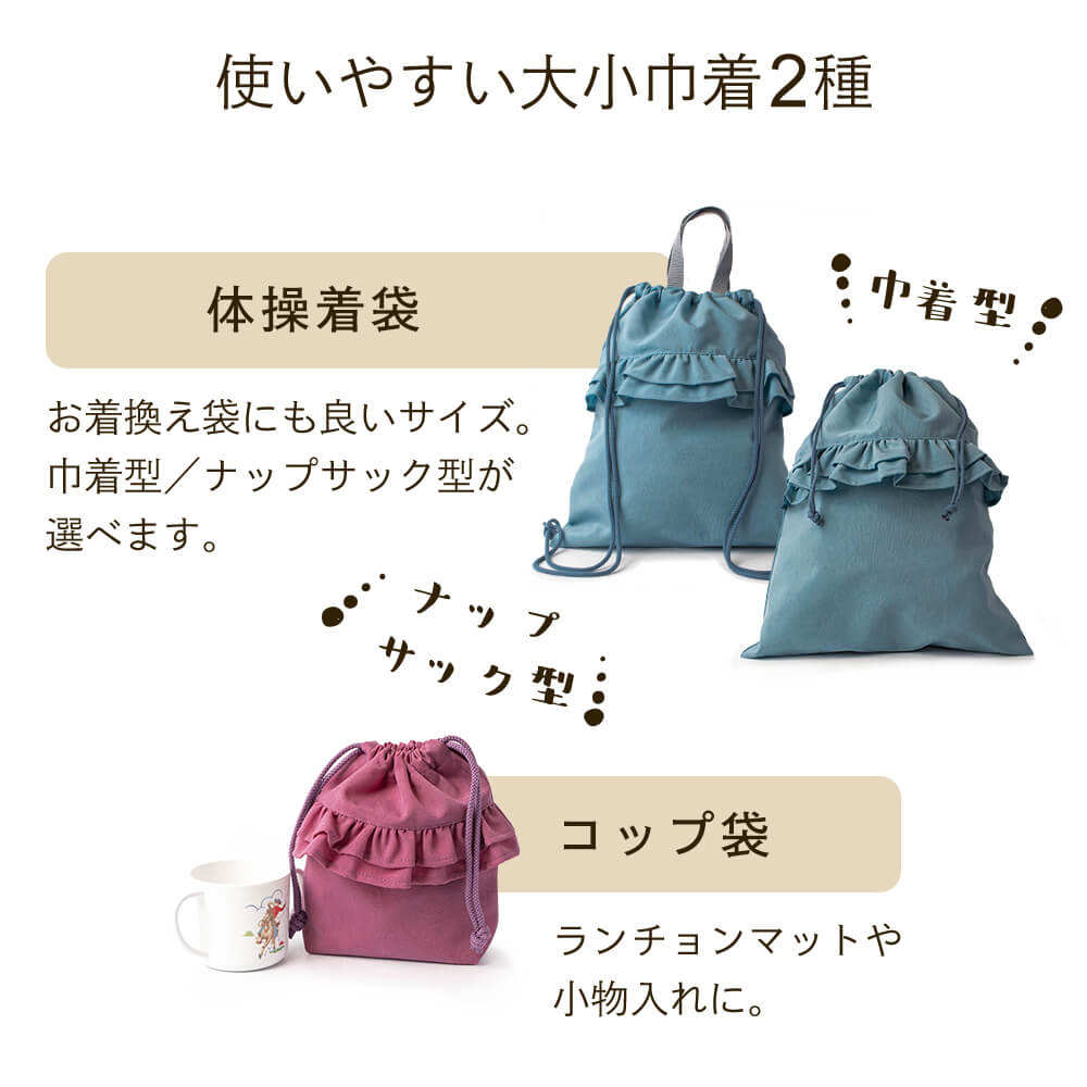 楽天市場】【5%OFFクーポン有】 入園入学 4点セット 女の子 日本製