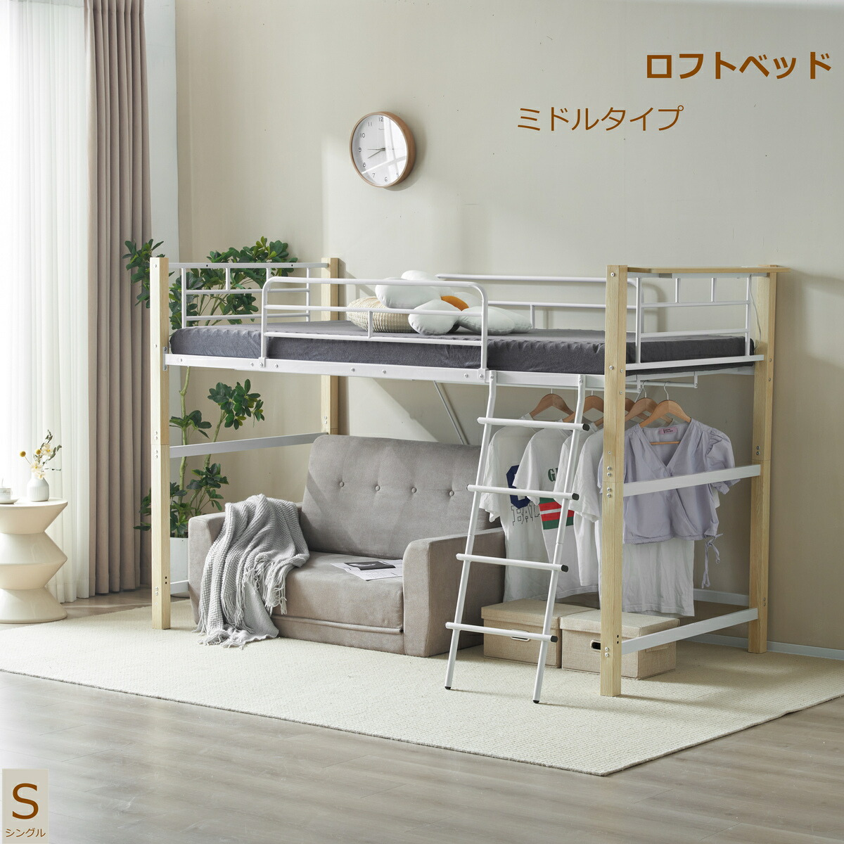 楽天市場】140cm（ロフトベッド・システムベッド｜ベッド