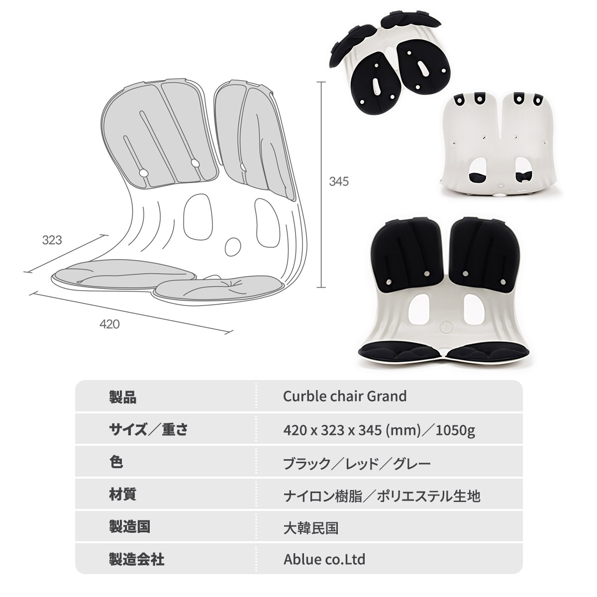 楽天市場】【骨盤&姿勢サポート】カーブルチェア グランド 骨盤矯正