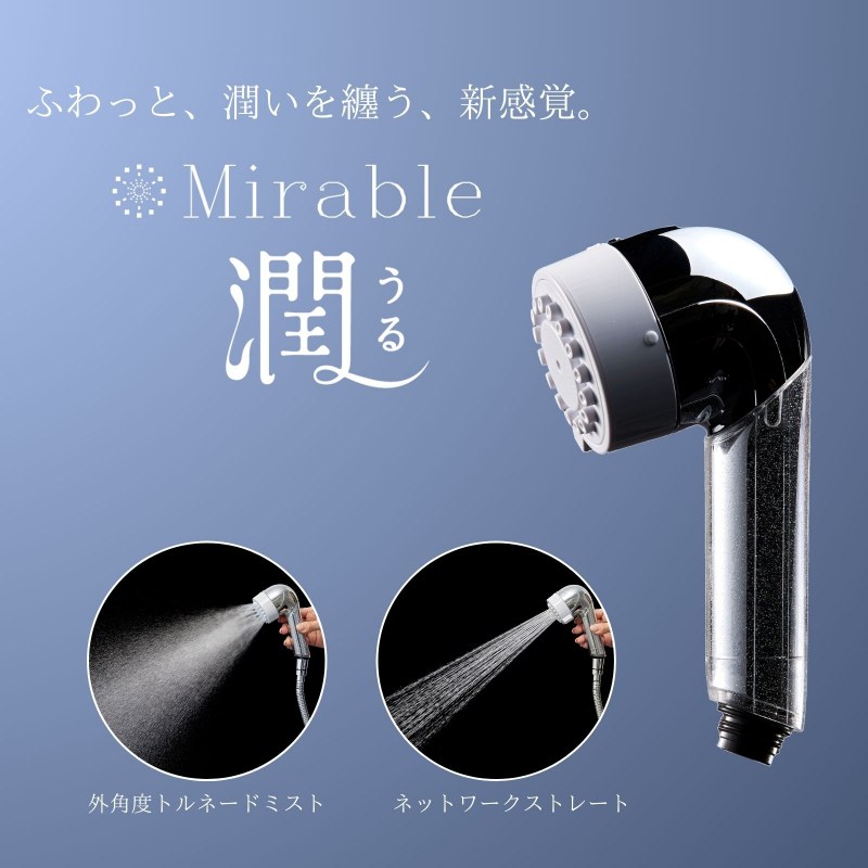 楽天市場】【公式】Mirable 潤（ミラブルうる）正規品 ウルトラ