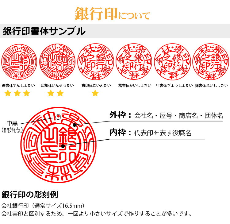 楽天市場】印鑑 柘 つげ 法人3本セット 法人印鑑 セット 印鑑登録 証明