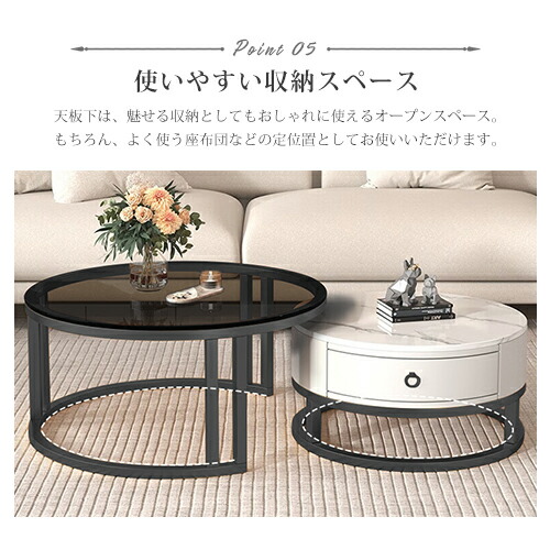 楽天市場】＼楽天スーパーSALE☆10%OFF／ 楽天1位 ネストテーブル 丸