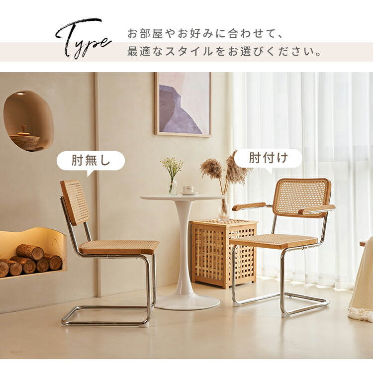 楽天市場】【レビュー特典】ダイニングチェア ラタン カンティレバー