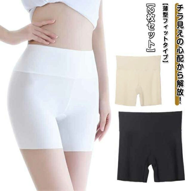 テニス ウェア アンダースコート」の人気商品一覧 | 安い商品を通販