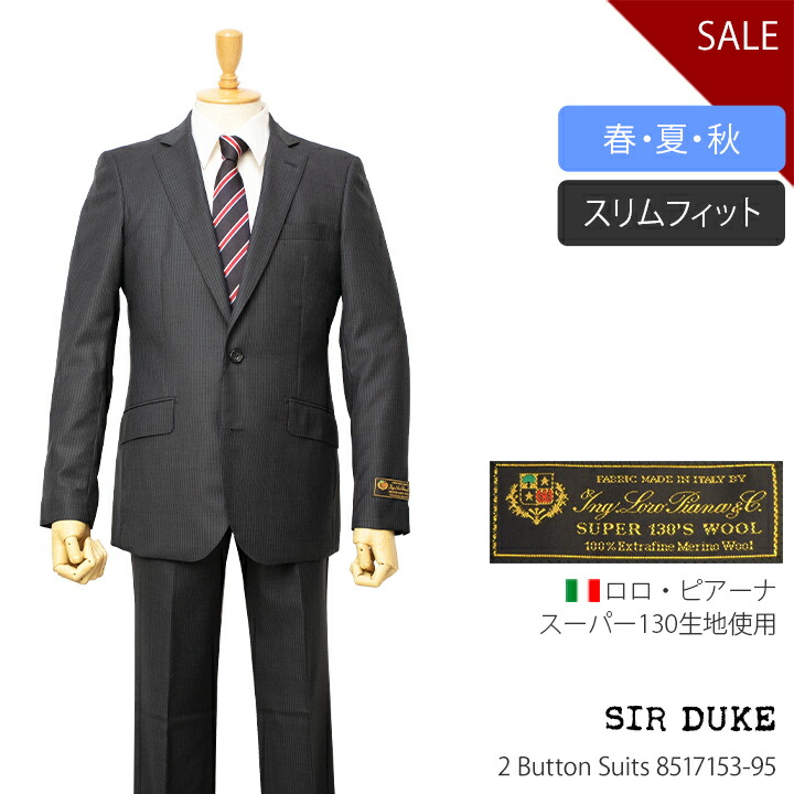 楽天市場】イタリア ロロピアーナ製スーパー130生地使用Sir Duke 春夏