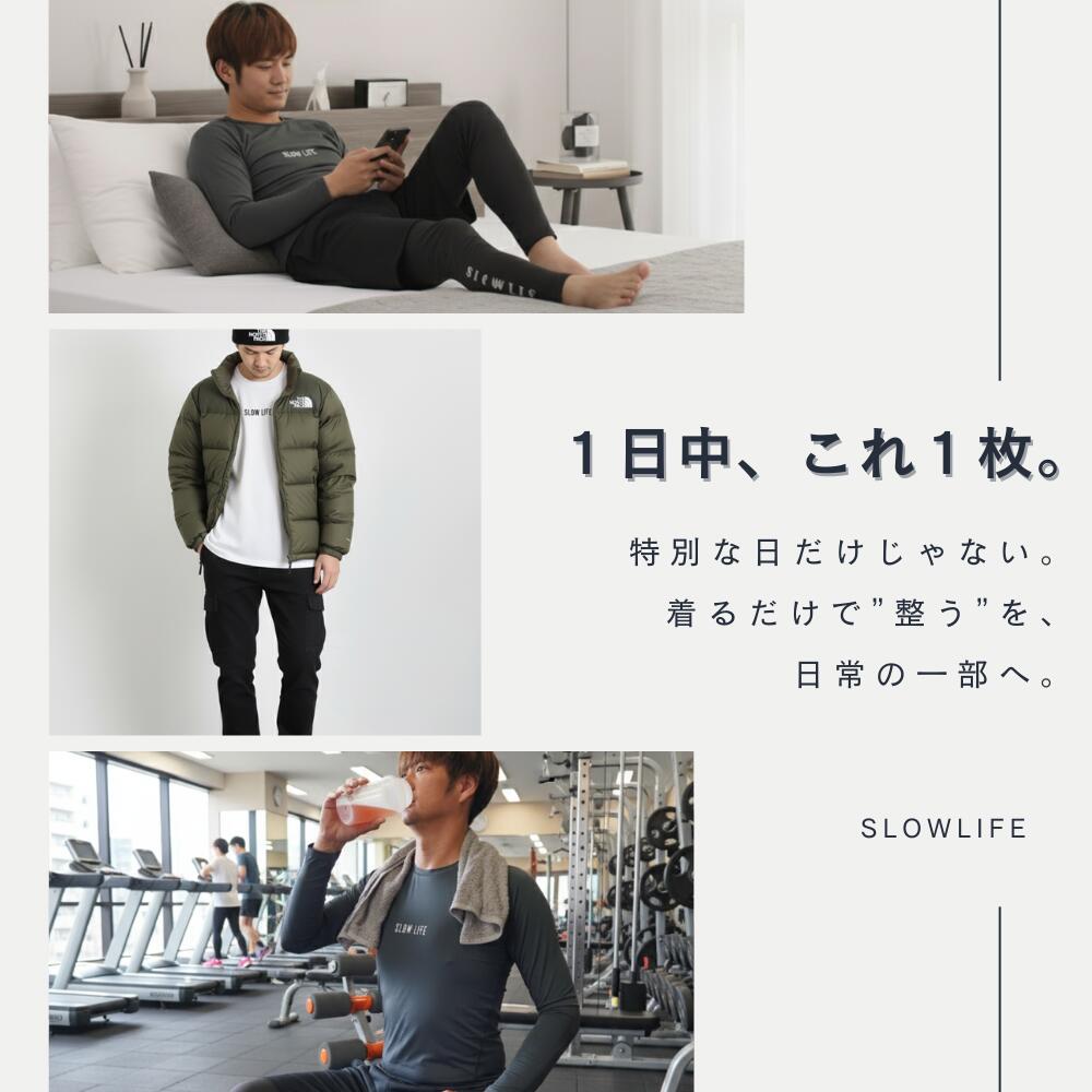 楽天市場】【正規代理店】SLOWLIFE リライブ シャツ インナー レギンス