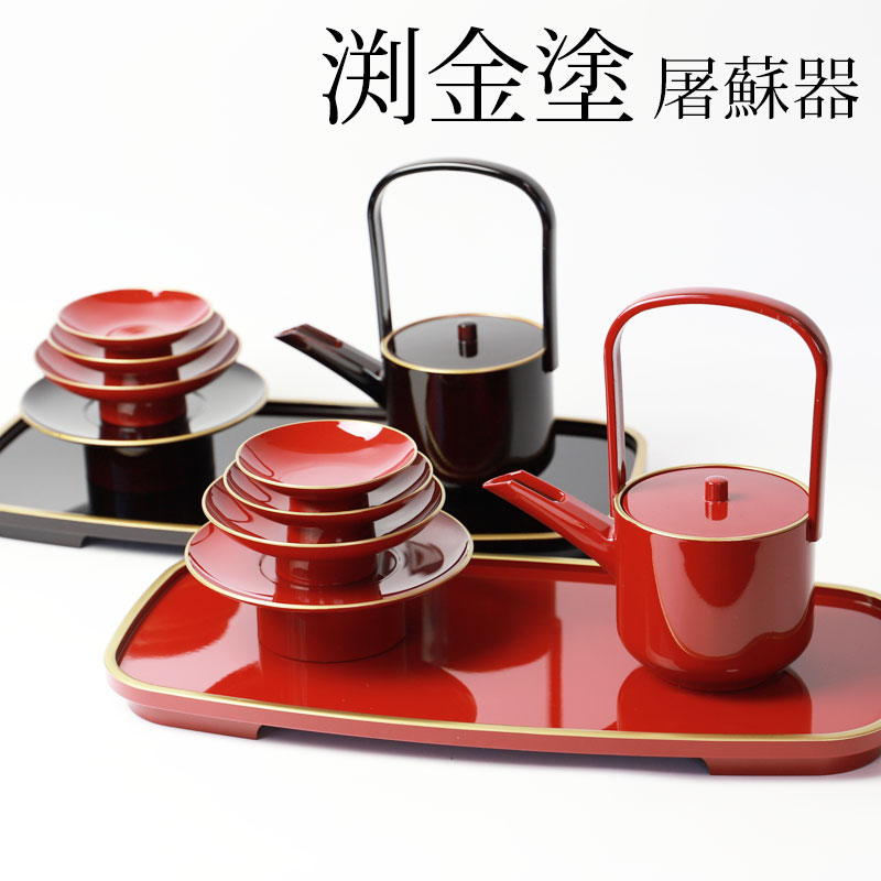 楽天市場】【10％OFF】【最大300円クーポン有】 屠蘇器 とそき 小判 渕