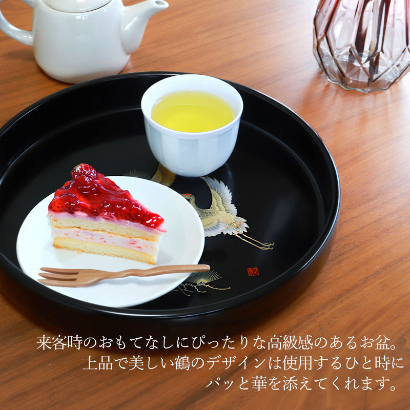 楽天市場】【10％OFF】【最大300円クーポン有】 お盆 紀州漆器 木製 丸