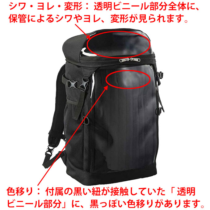 楽天市場】【訳あり商品】MIZUNO（ミズノ）ライブバッグ バックパック