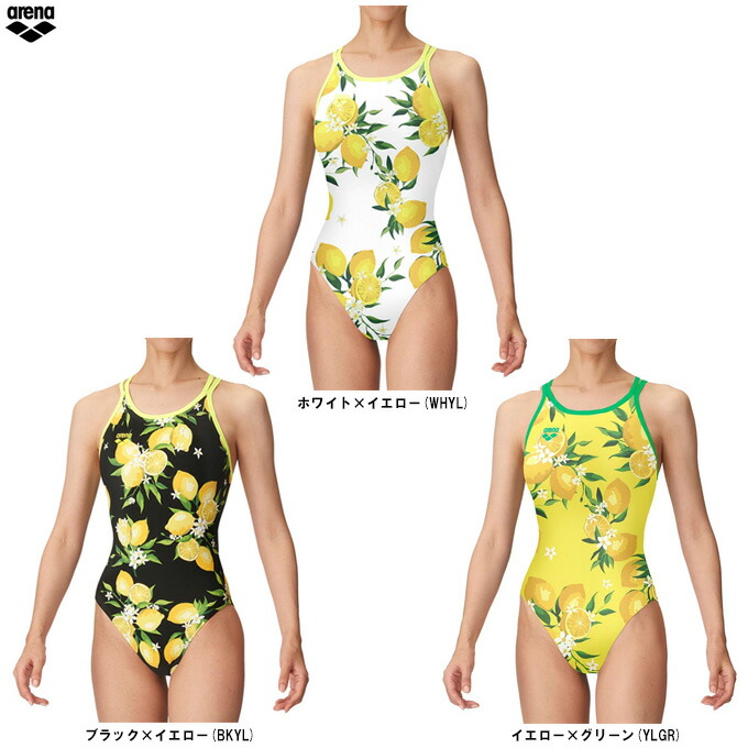 黄色 レディース競泳水着 | 通販・人気ランキング - 価格.com