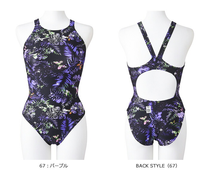 楽天市場】FINA承認 レディース 競泳水着 mizuno ミズノ N2MAB276 : 水着屋