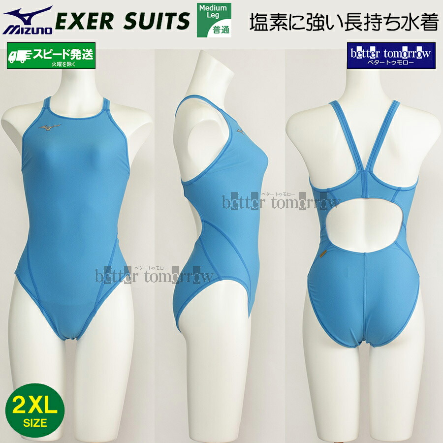 楽天市場】競泳水着 レディース ミズノ（サイズ（S/M/L）3L）（水泳