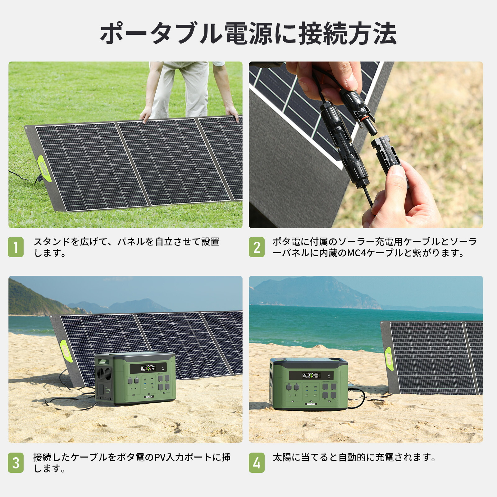 楽天市場】【限定P15倍で46,742円相当】EENOUR ソーラーパネル 400W
