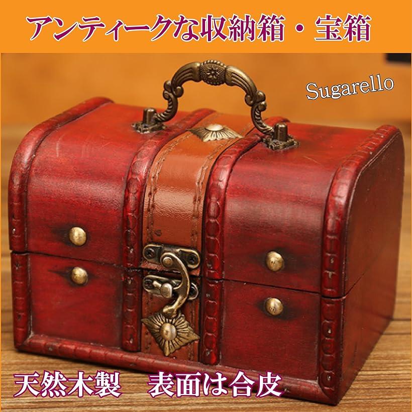 楽天市場】宝箱 小物入れ 収納ボックス ジュエリー箱 レトロ宝箱