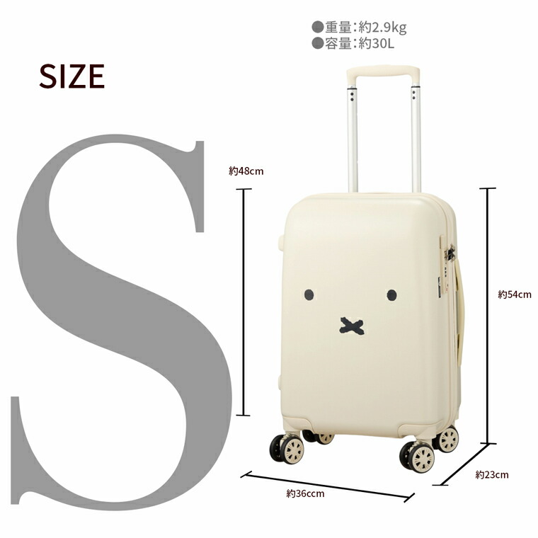 楽天市場】期間限定割引☆ミッフィー スーツケース Sサイズ 30L旅行