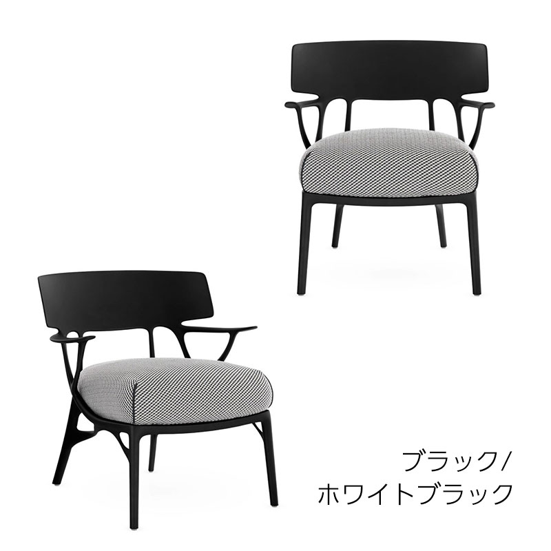 楽天市場】3/20より価格改定 正規代理店 Kartell カルテル チェアA.I.