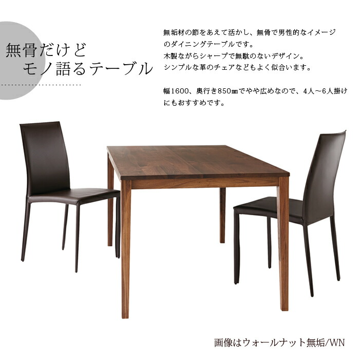 楽天市場】FUJIEI フジエイ CLIFF クリフ160 ダイニングテーブル