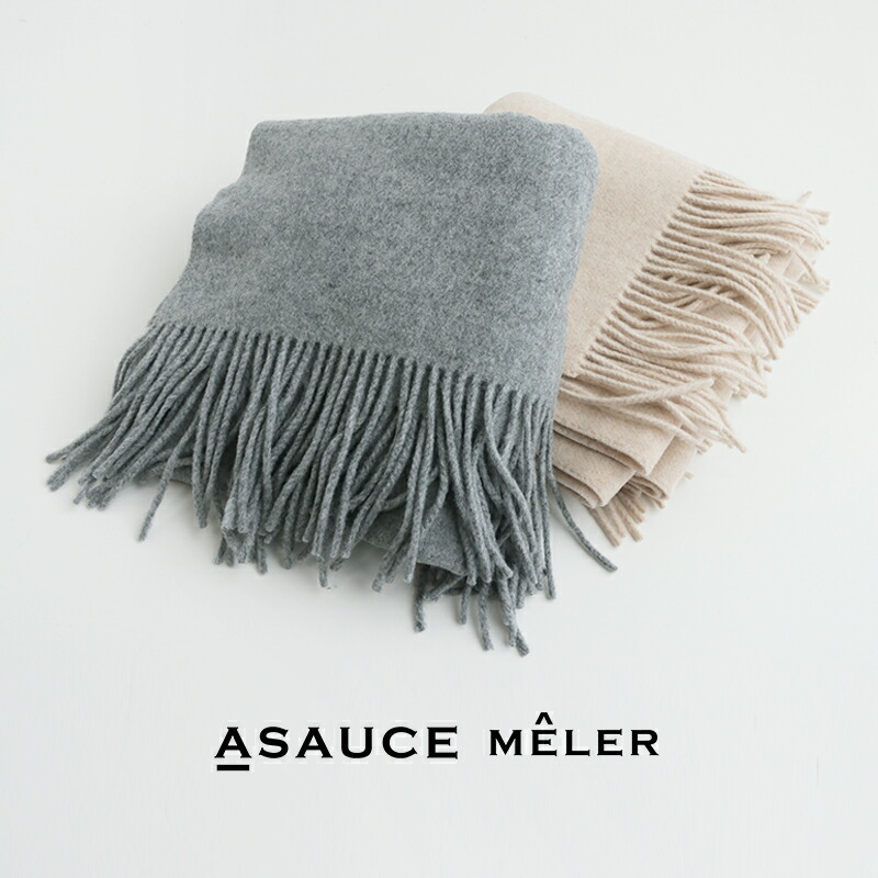 楽天市場】＼SUPER SALE／【70％OFF】ASAUCE MELER アソースメレ