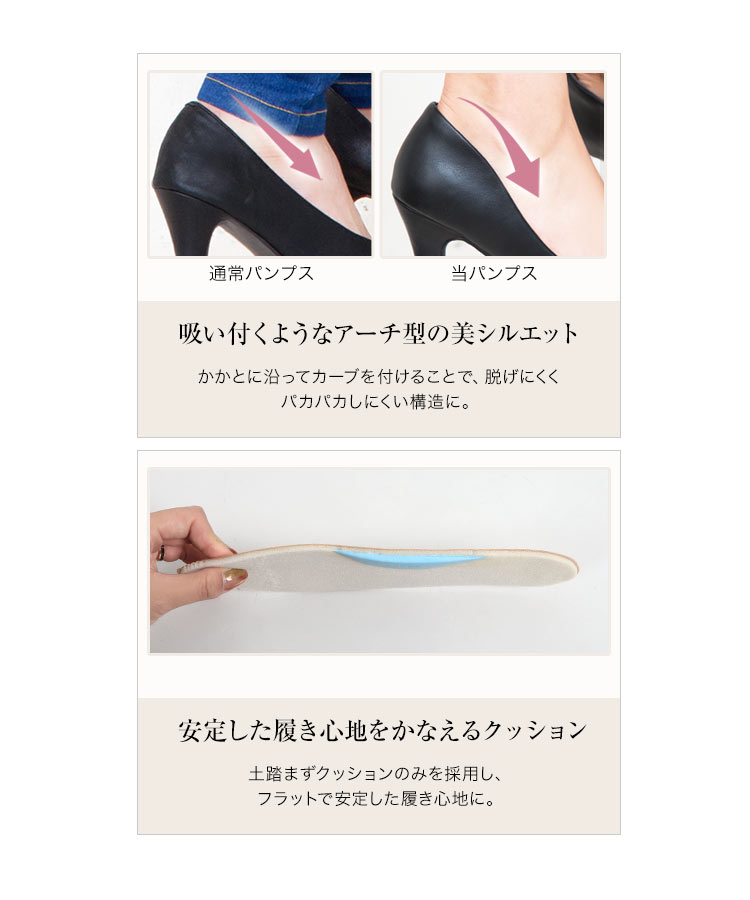 楽天市場】[ 魔法の 美脚 パンプス ] 走れる 痛くない 7cm ヒール 人気