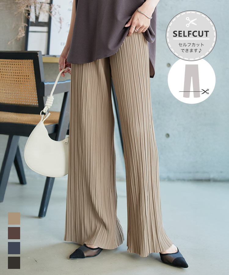 楽天市場】プリーツパンツ セルフカット カットオフプリーツワイド