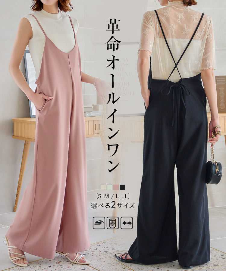 楽天市場】 キャミ オールインワン レディース オーバーオール ジョー