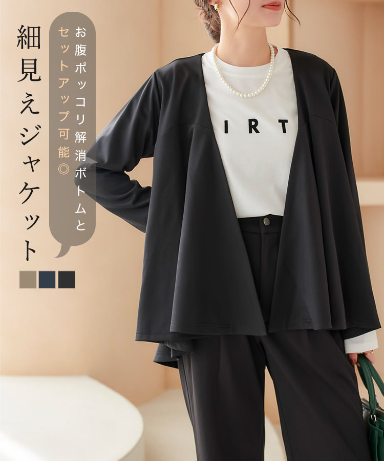 楽天市場】ノーカラーフレアペプラムジャケット [K1348] レディース 20