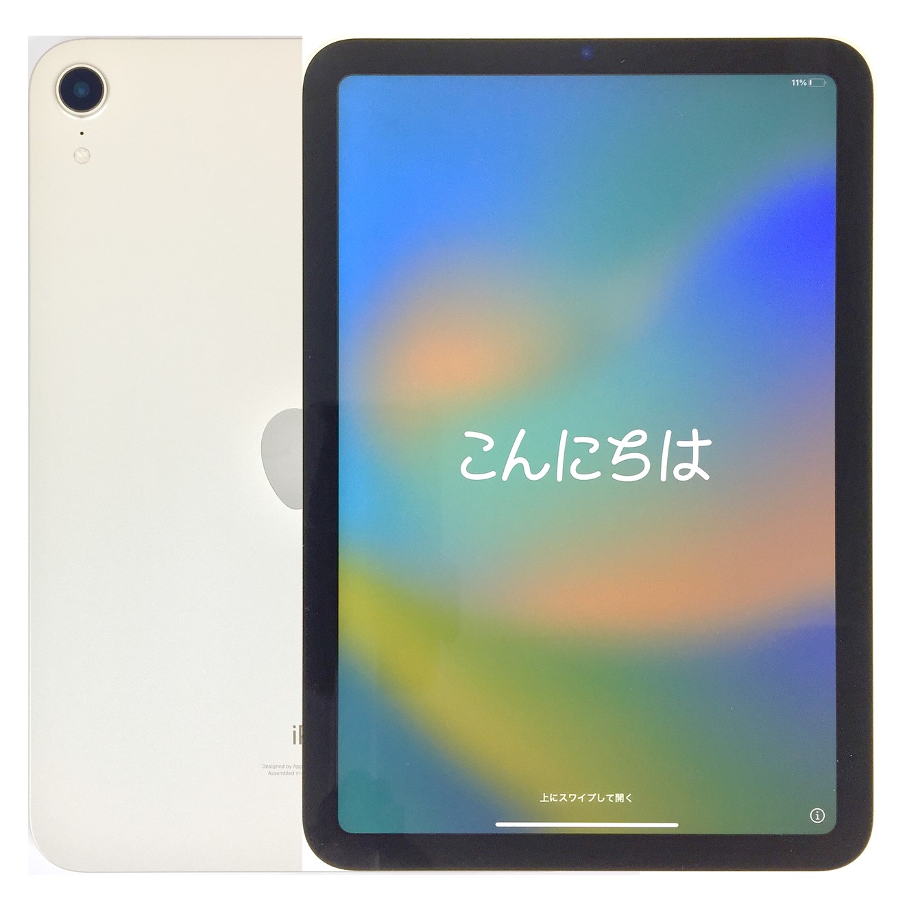 楽天市場】【中古】 アップル iPad mini 第5世代 Wi-Fi + Cellular