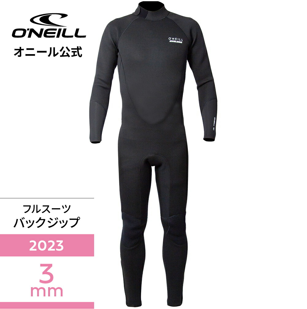 オニール ウェットスーツ」の人気商品一覧 | 安い商品を通販サイトから