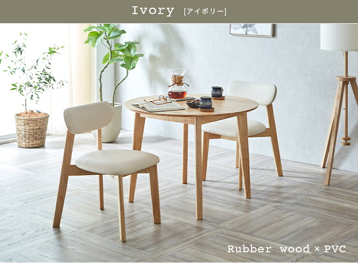 楽天市場】【ポイント7倍！今晩20時開始】ダイニング3点セット 幅90cm