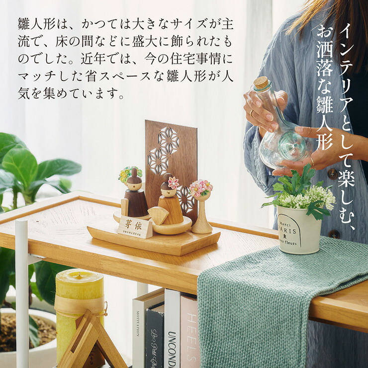 楽天市場】【ポイント7倍！今晩20時開始】雛人形 木製 コンパクト