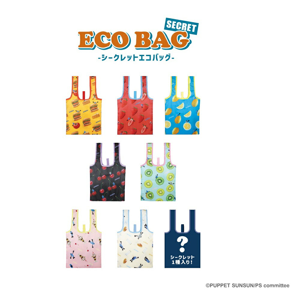 楽天市場】【予約商品】【5月発送開始予定】パペットスンスン