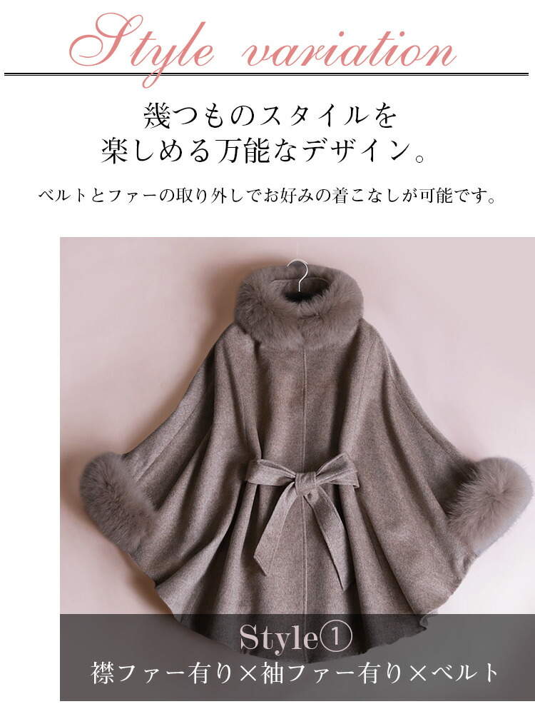 楽天市場】【特別クーポン配布中！】 ポンチョコート レディース