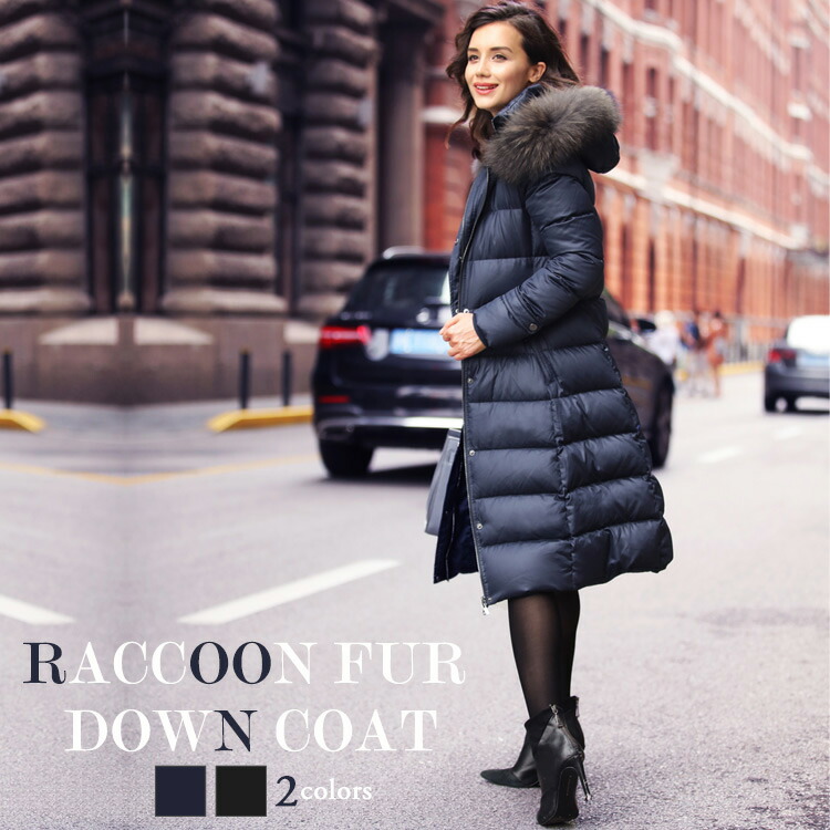 楽天市場】【40％OFFクーポン配布中】 ダウンコート レディース ロング